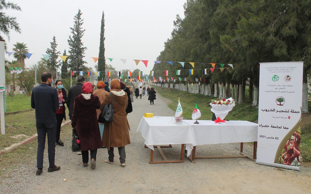 Campagne de reboisement de la caroube à l’Université de Blida 1