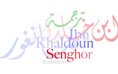 Call for applications for the Ibn Khaldoun-Senghor Translation Prize.