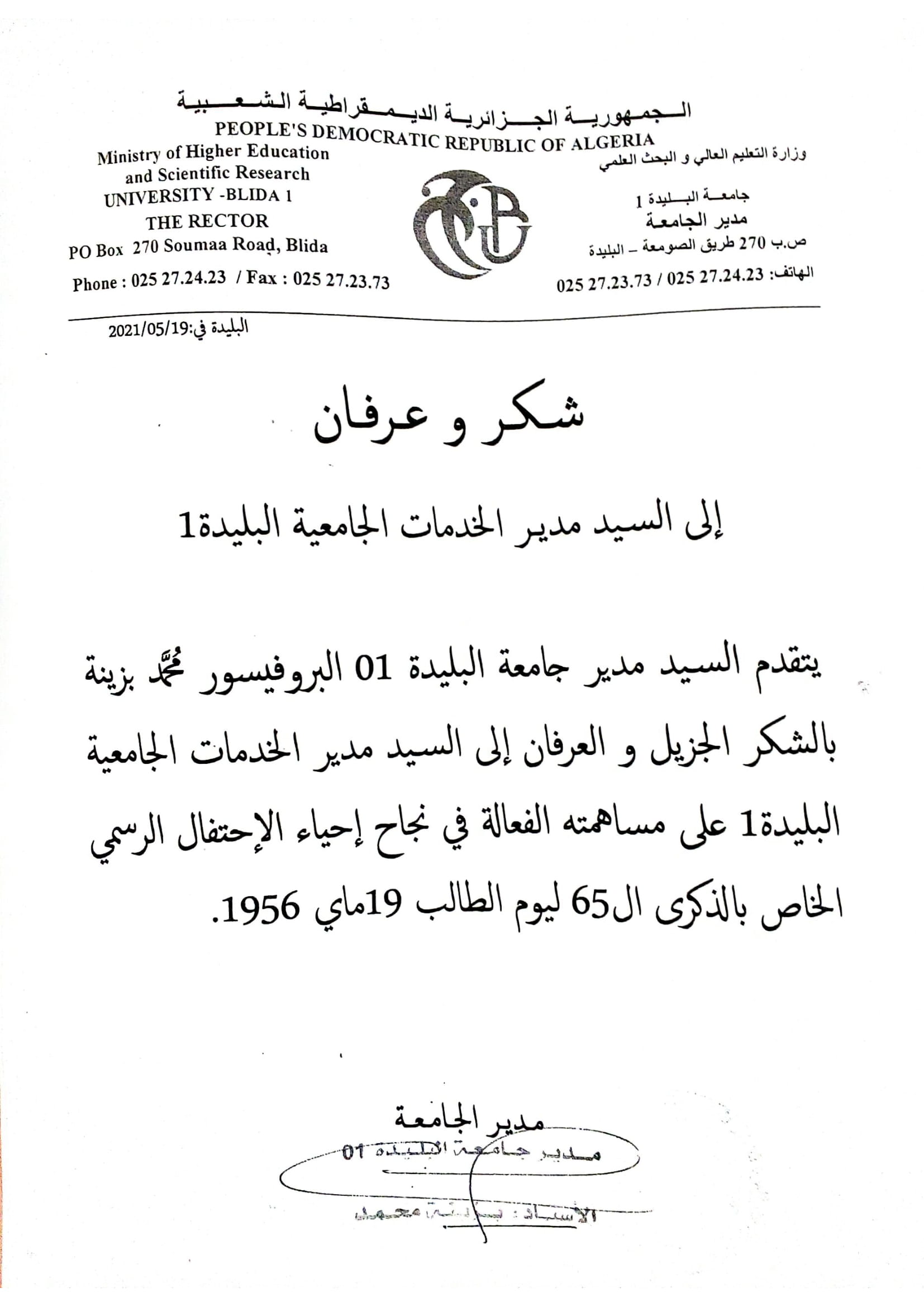 Document 1-1