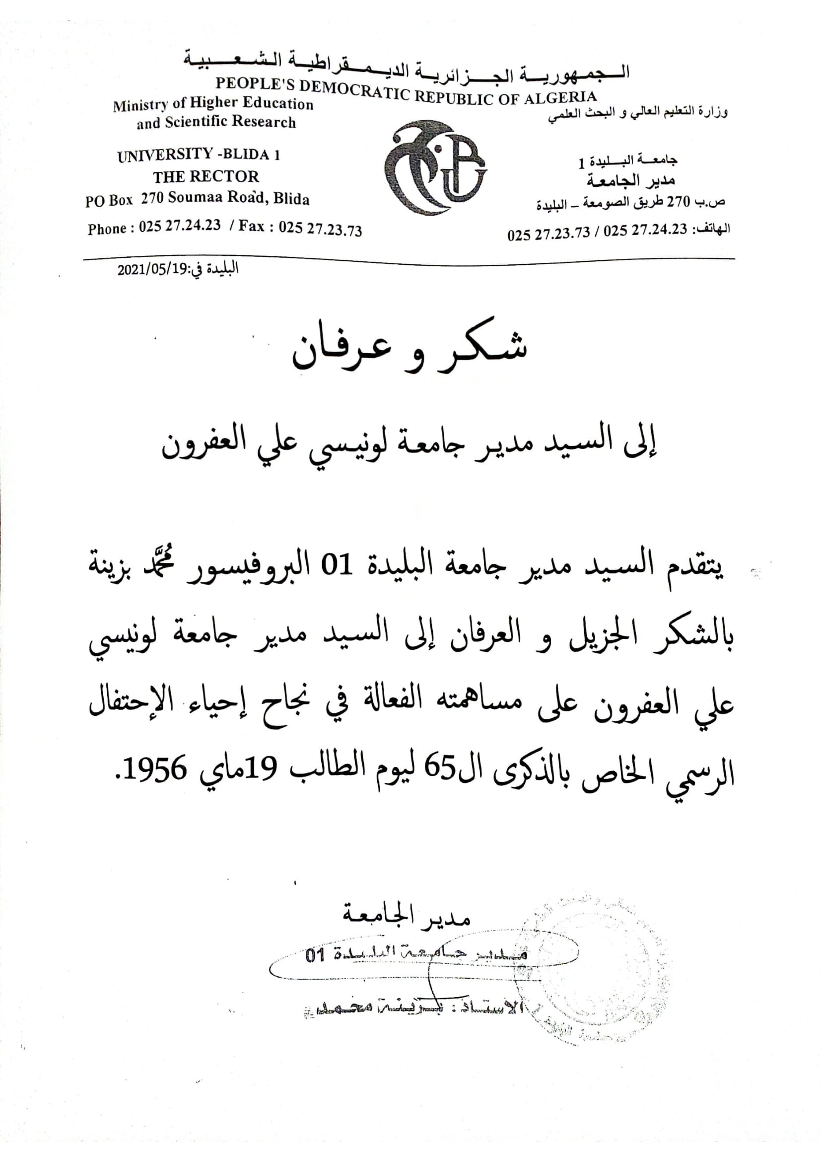 Document 3-1