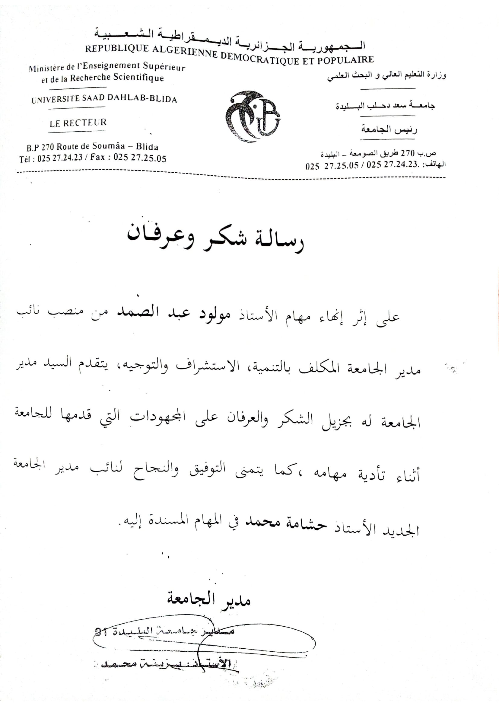 Document 4-1