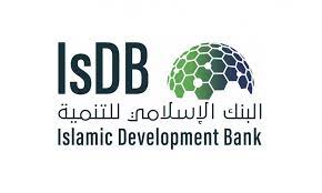 Lancement par la Banque Islamique de Développement d’un Appel à Innovation pour l’Année 2021