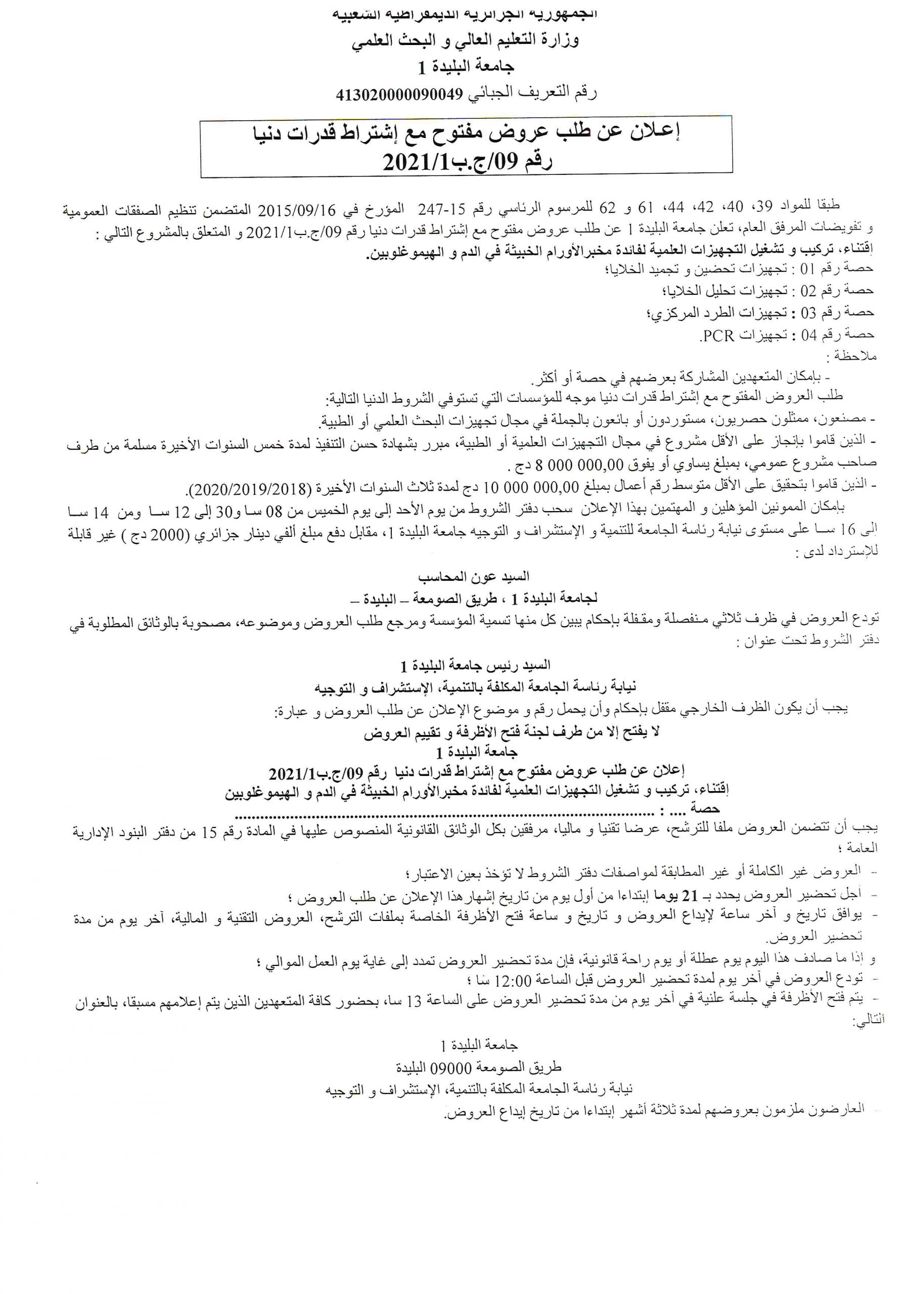 AO ar N°09-2021_Page_2