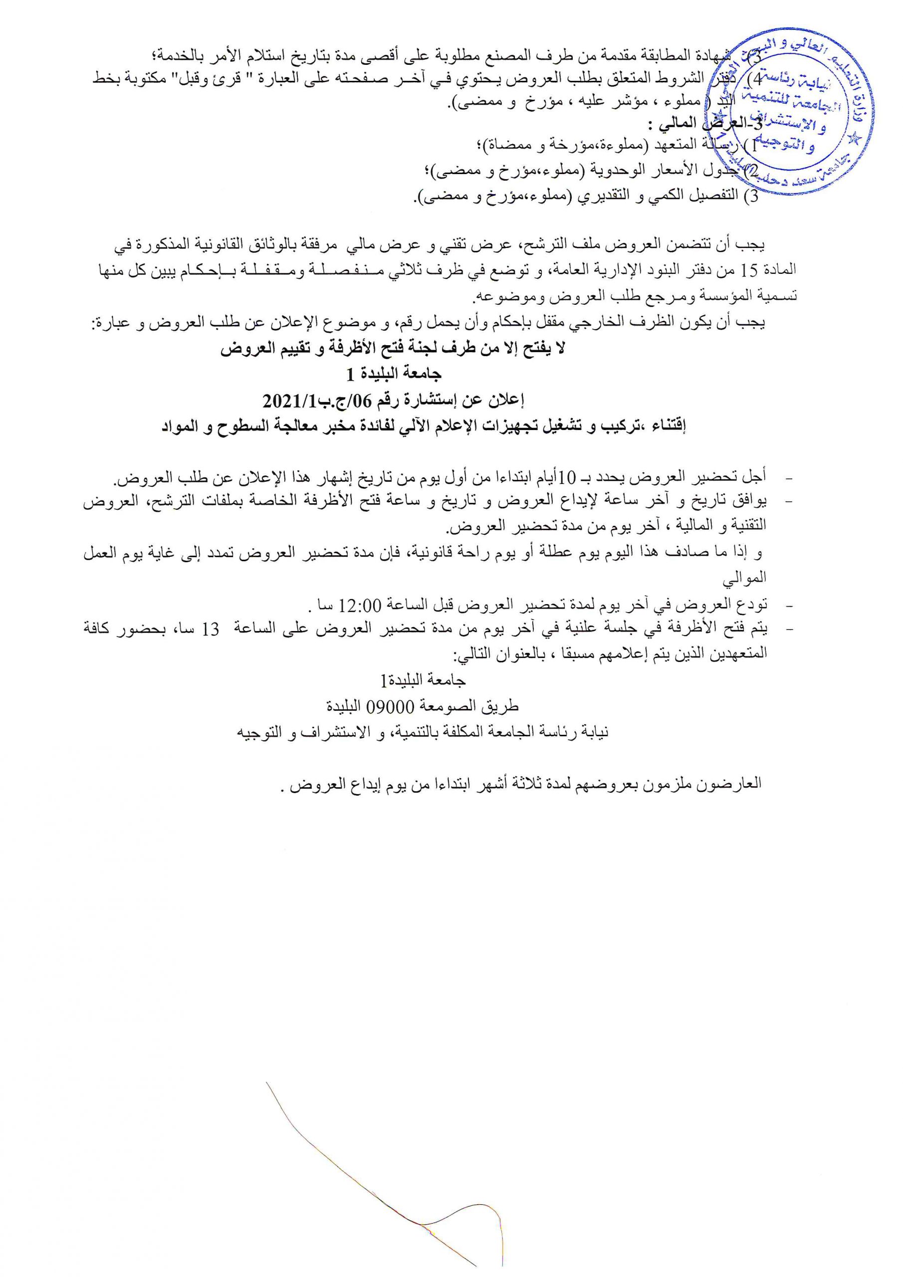 consult_06_2021_ar_2