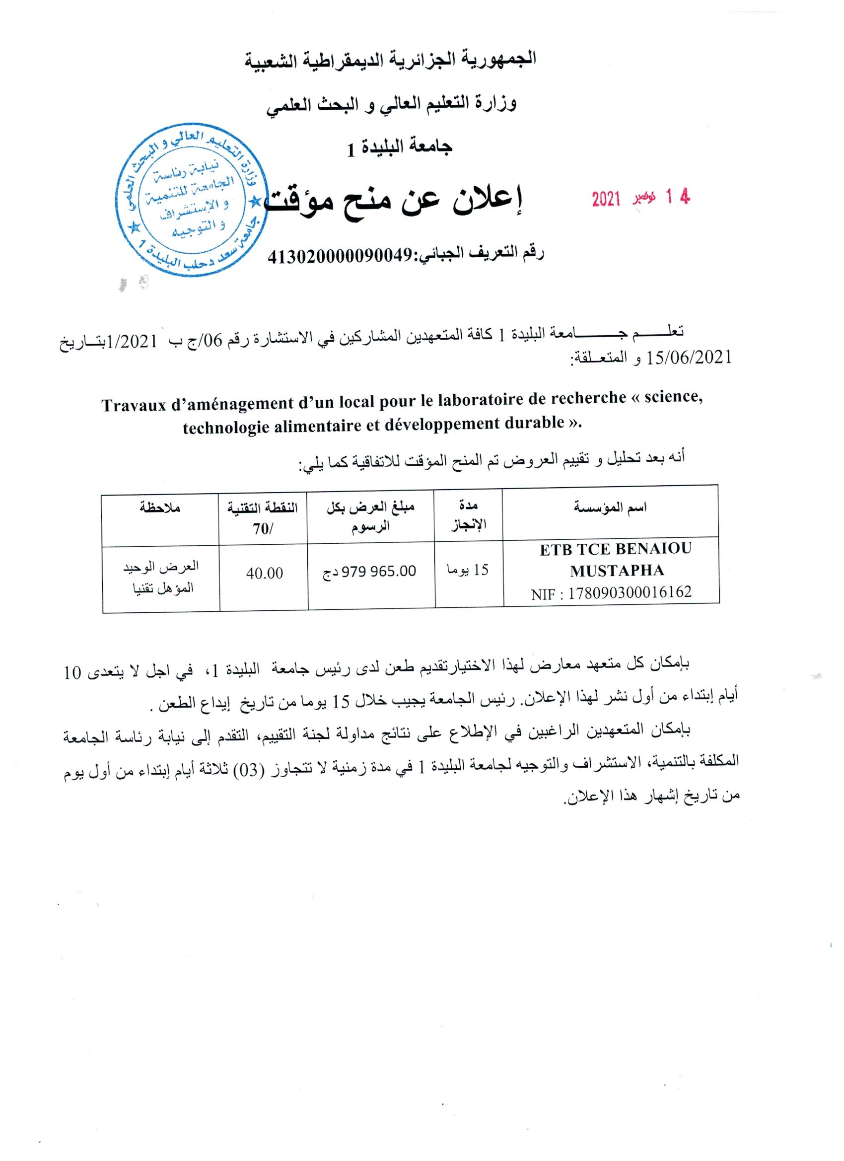 Avis d'attribution Provisoire N°62021 002