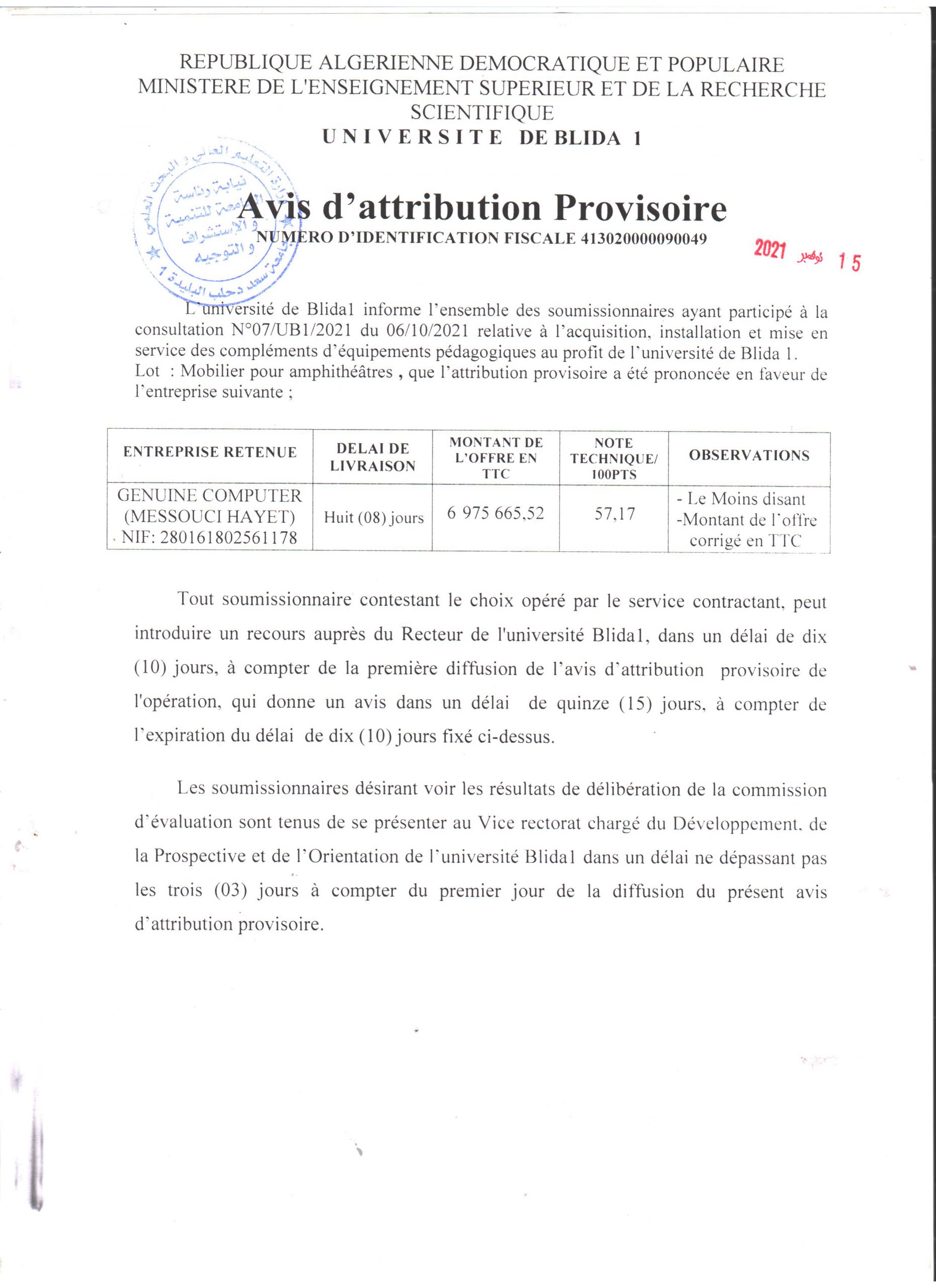 attribu C07-2021 002
