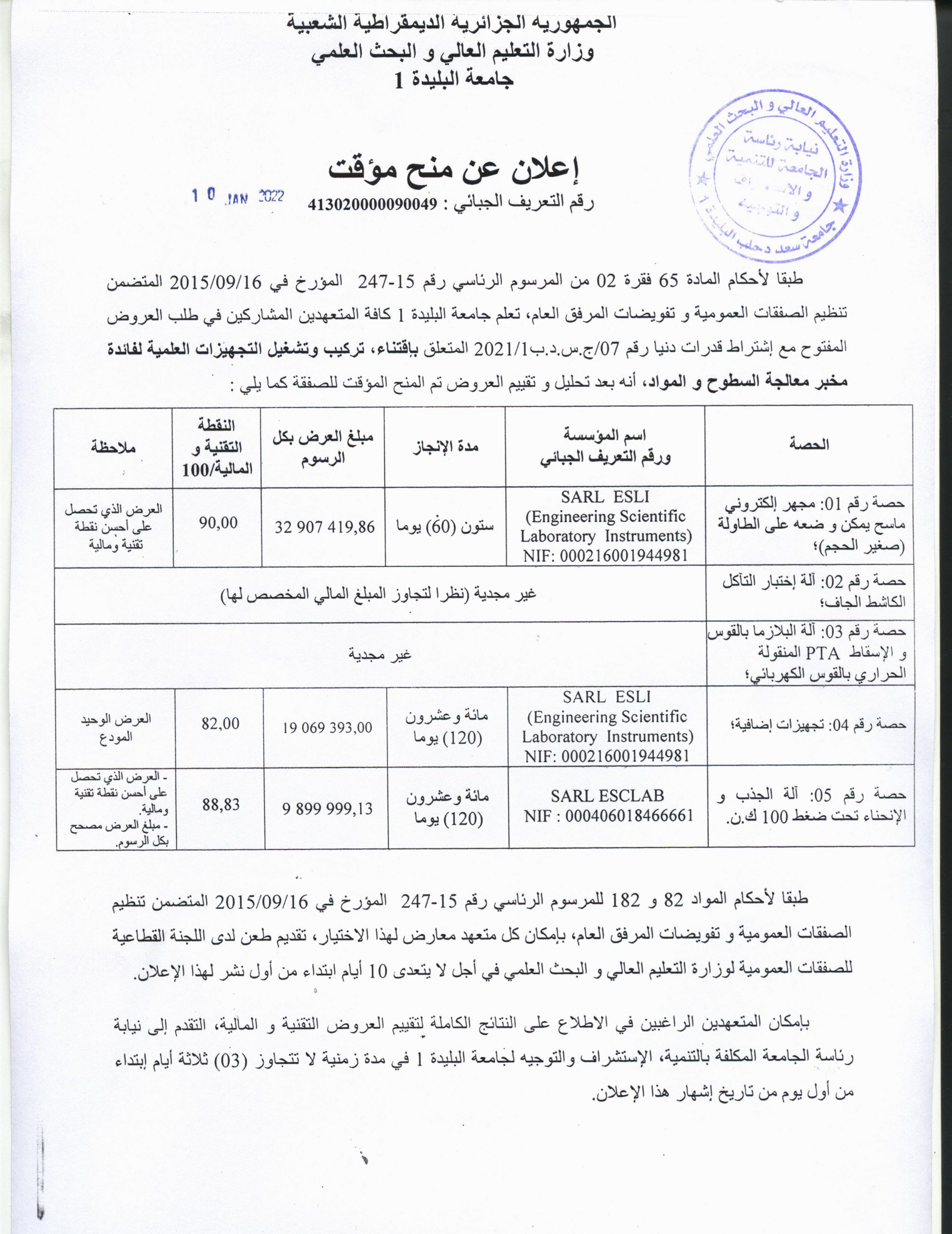 attribution(arabe) 11-01-2022 001