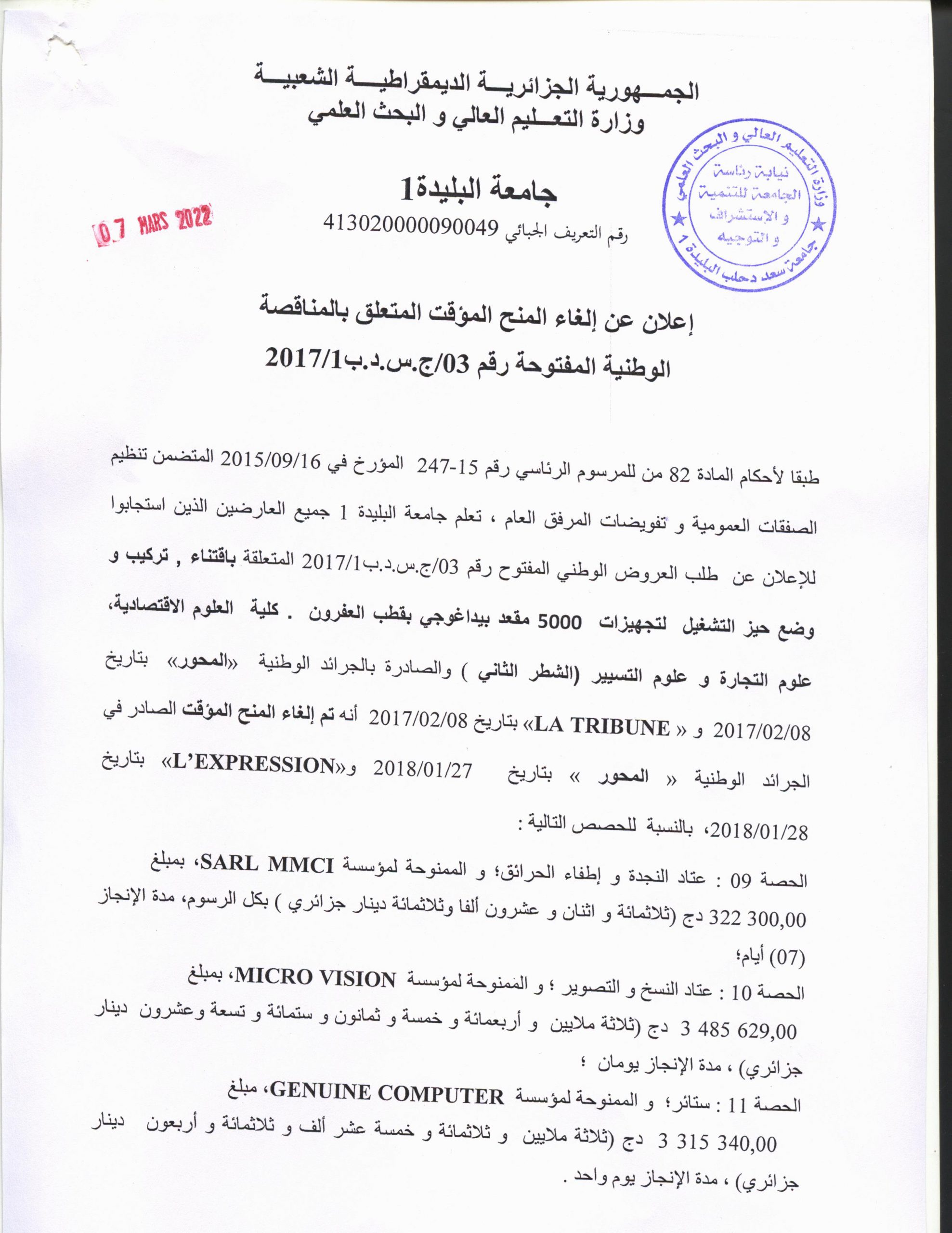 13-3-2022 anulation1 001