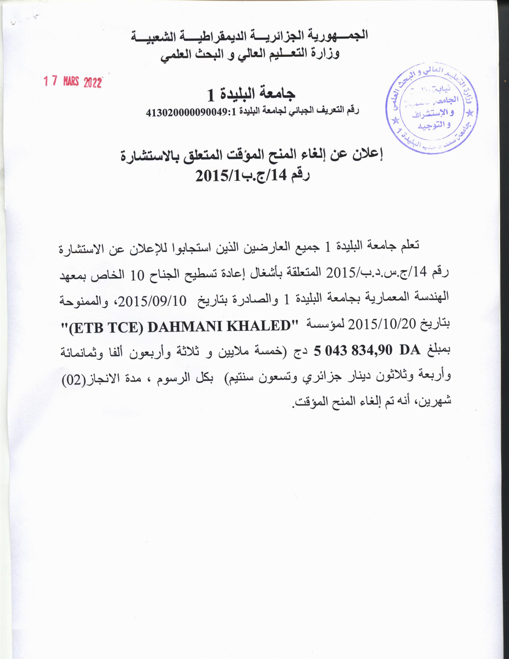 anulation 17-03-2022 001