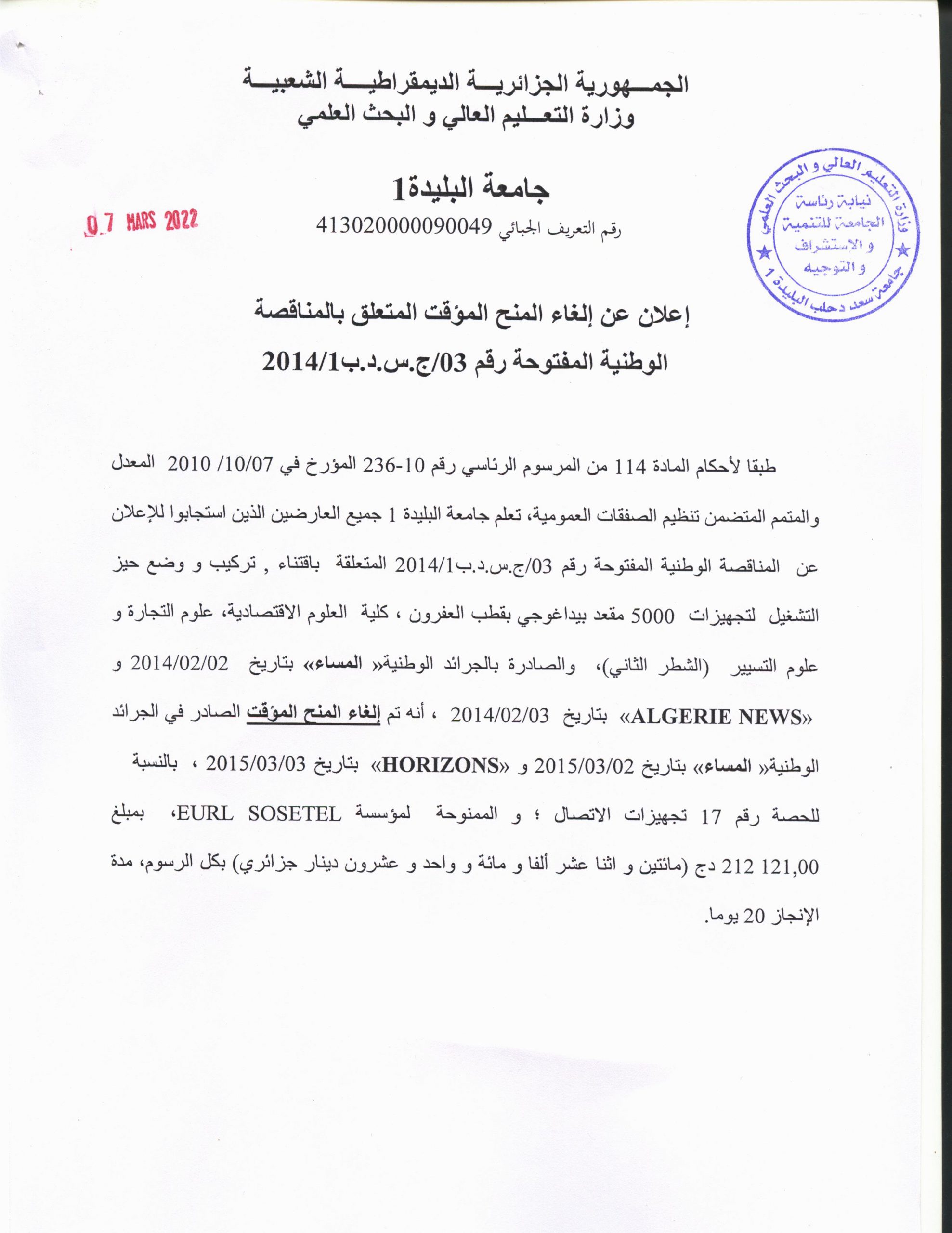 anulation3(13-3-2022) 002