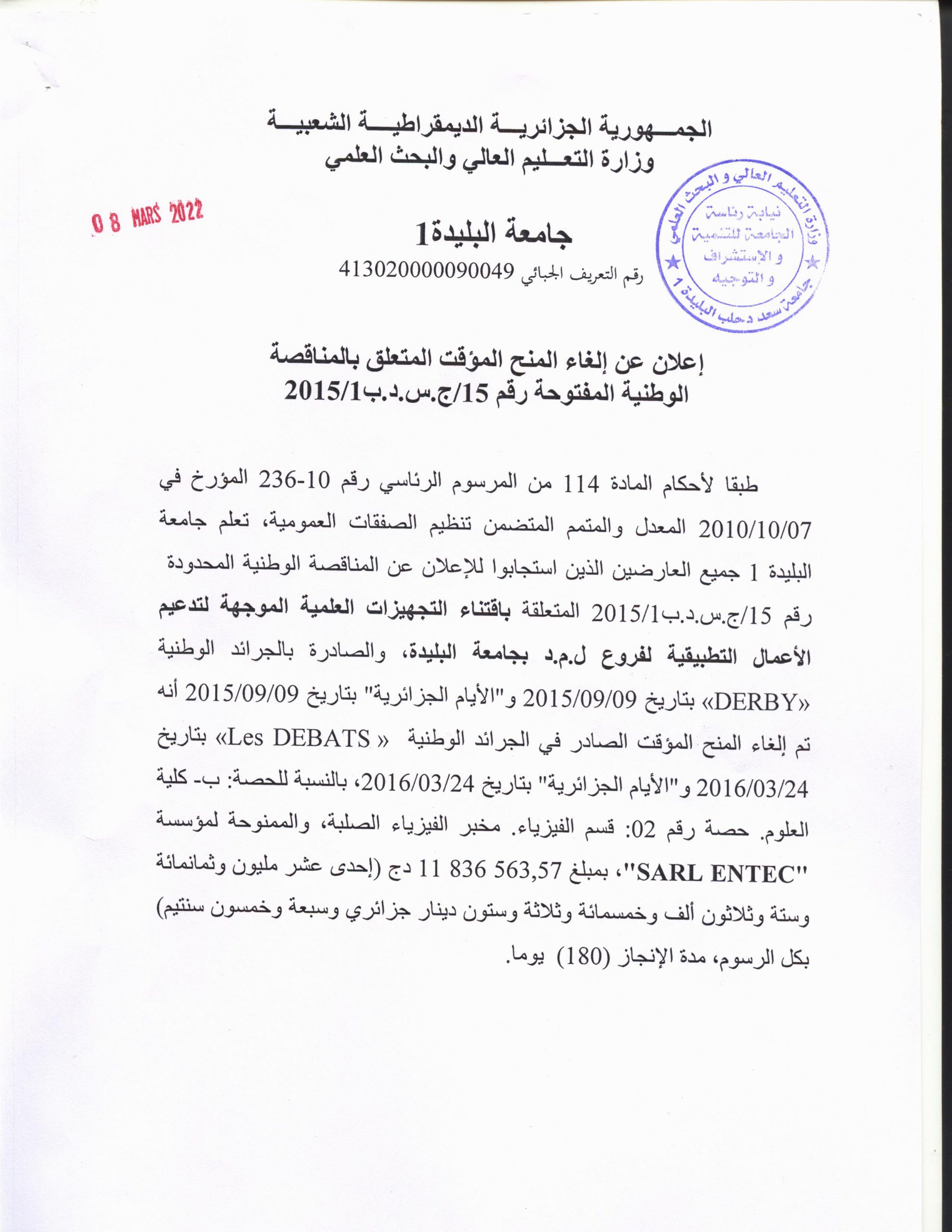 anulation4(13-3-2022) 002