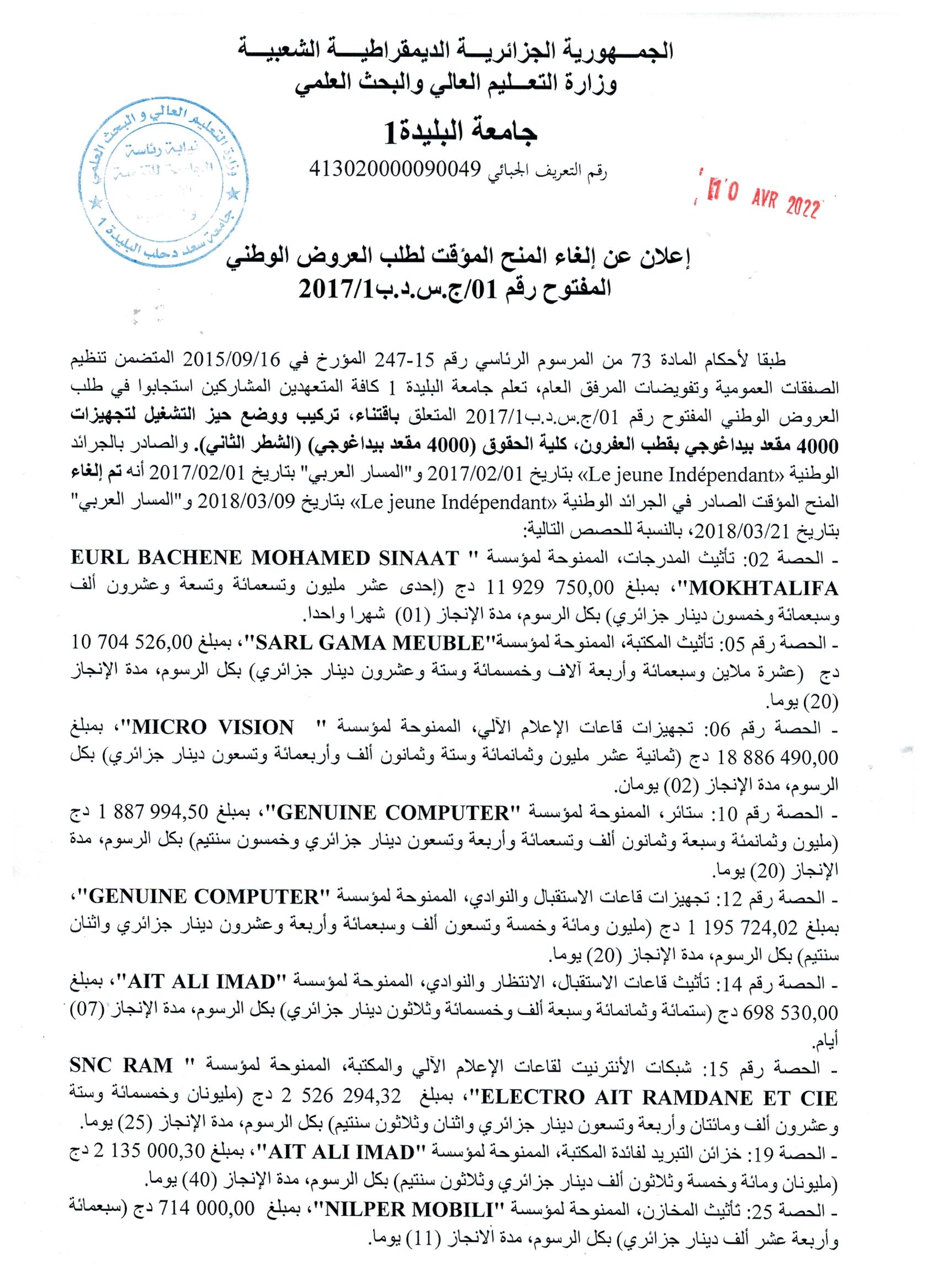 annulation 001