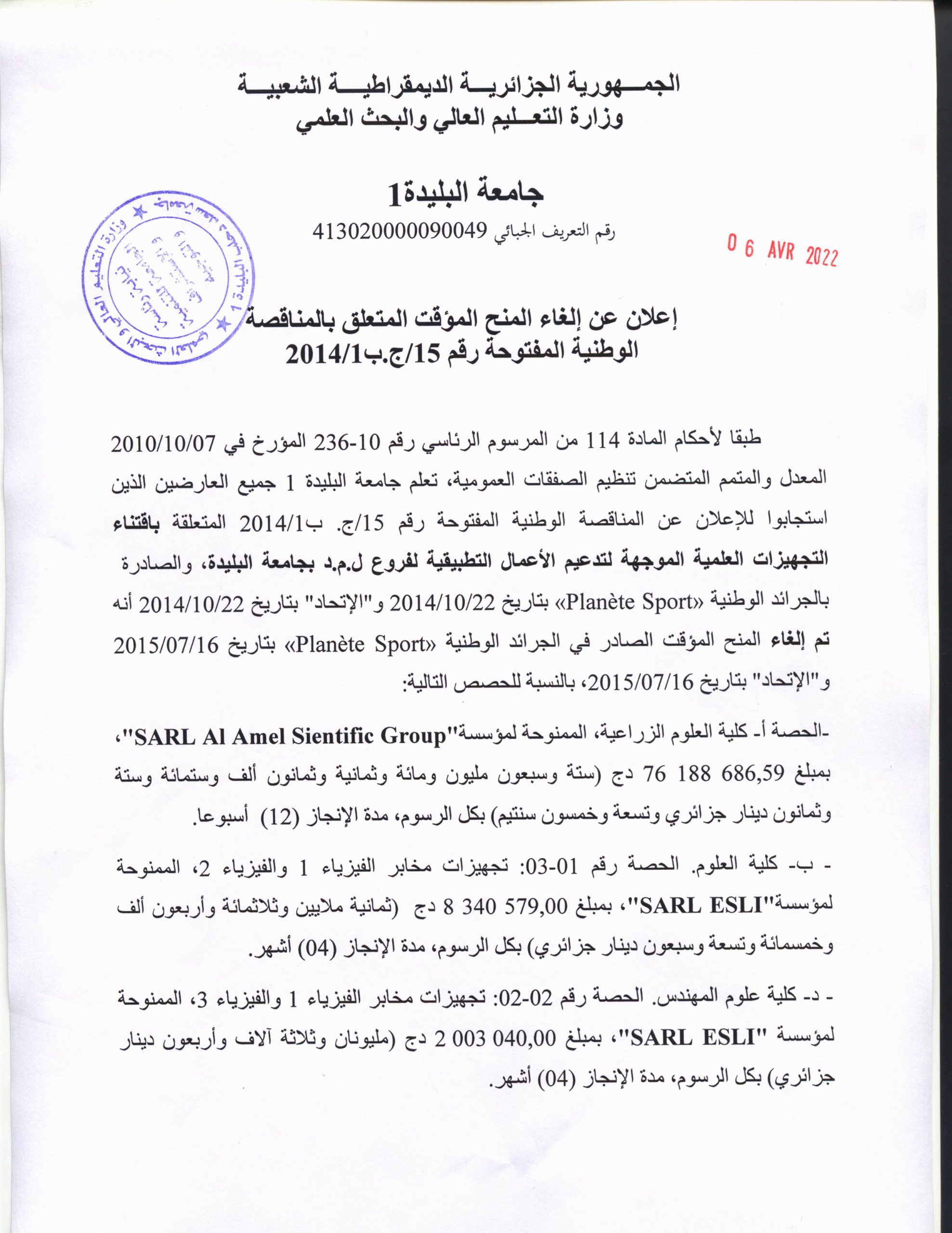 annulation 06-04-2022 002