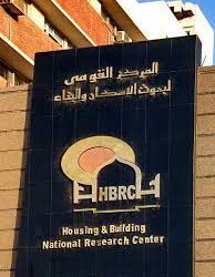 Housing et Building National  (  المركز القومي لبحوث الإسكان و البناء بمصر)