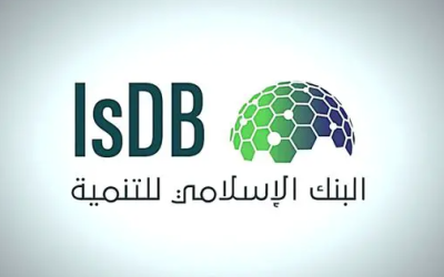 جائزة البنك الإسلامي للتنمية للانجاز الفعال في الاقتصاد الإسلامي لسنة 2024