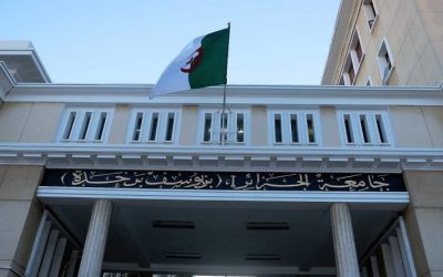 جامعة الجزائر 1 "بن يوسف بنخدة"
