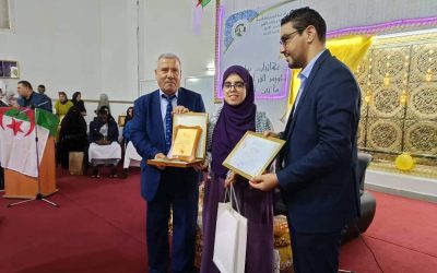 Cérémonie de distinction des lauréats du Concours de récitation du saint Coran