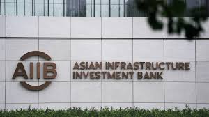 برنامج المواهب الشابة للبنك الآسيوي للاستثمار في البنية التحتية (AIIB) 2024.