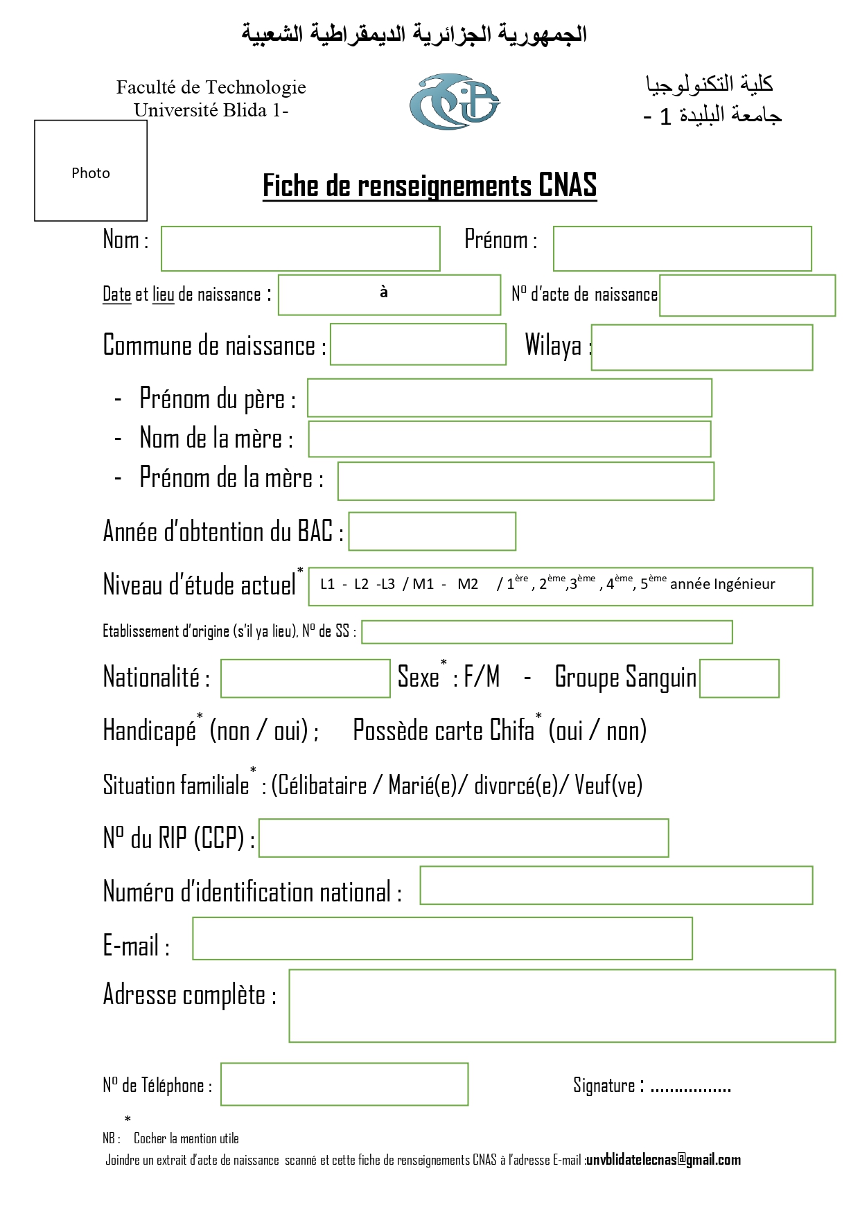 fiche de renseingement CNAS étudiants_page-0001 (2)