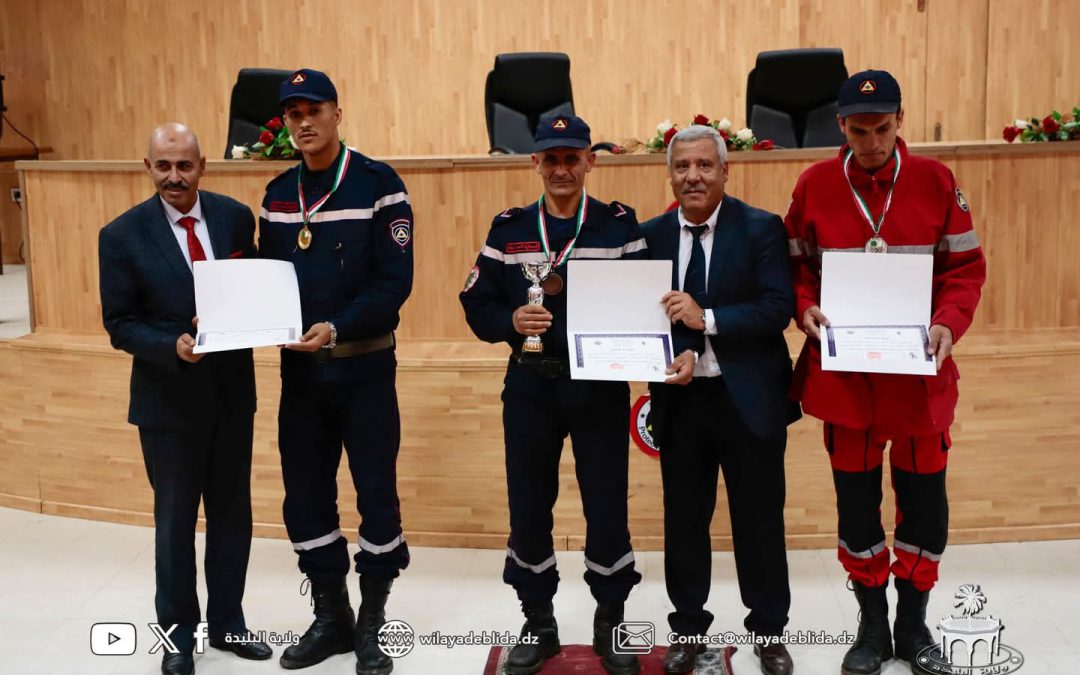 الاحتفال باليوم العالمي للحماية المدنية