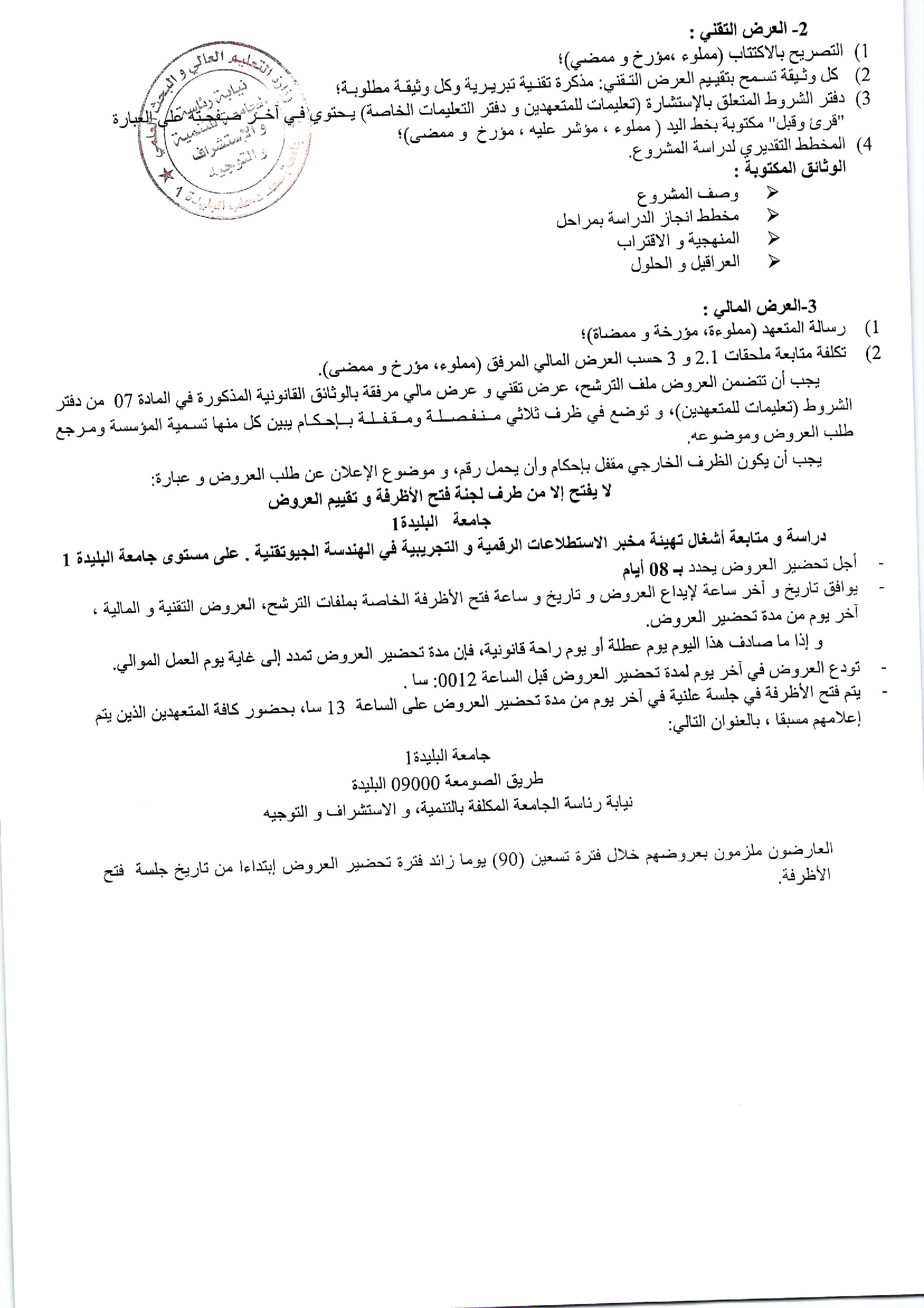 JPG-arab2