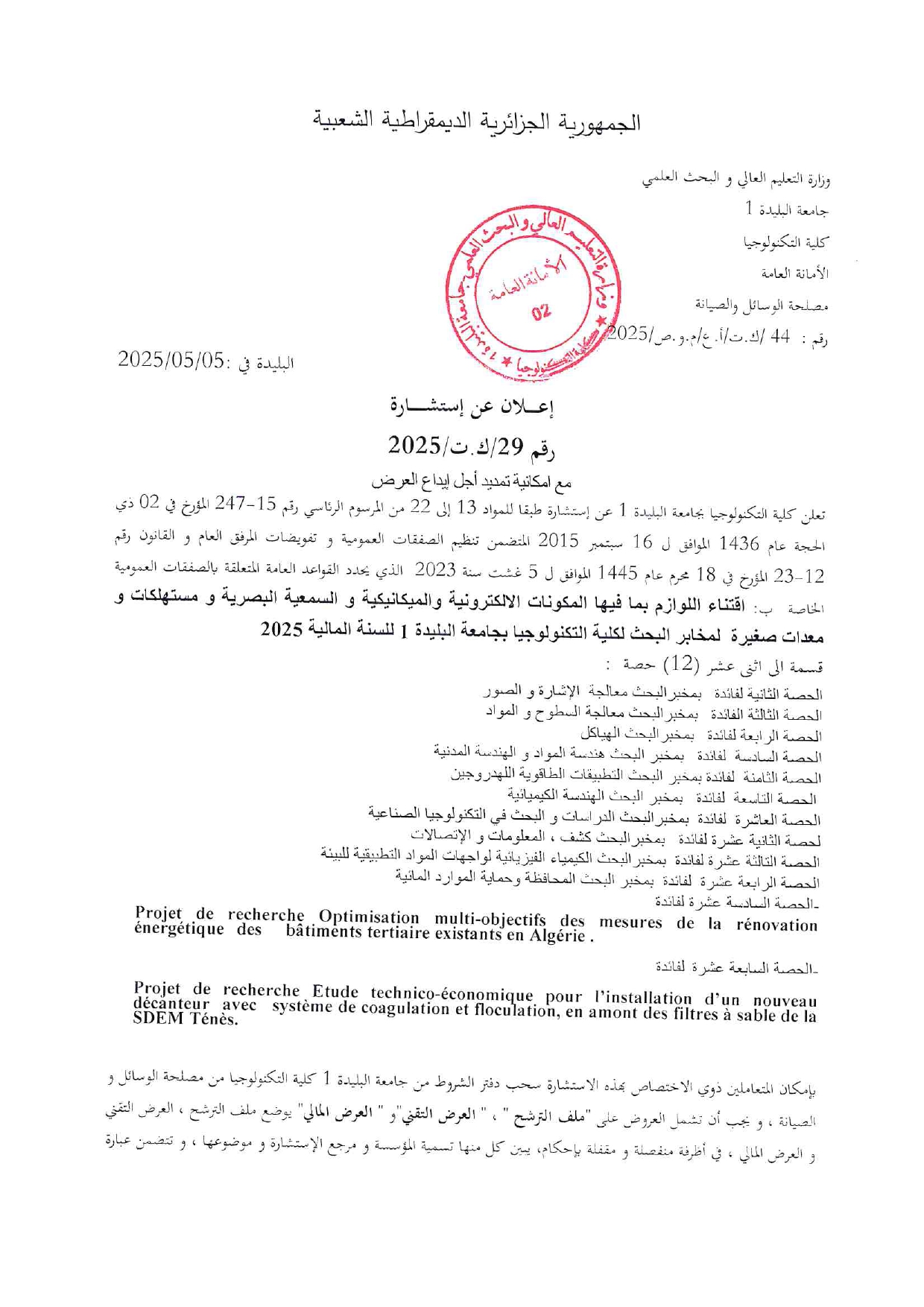 avis de consultation 29_page-0001
