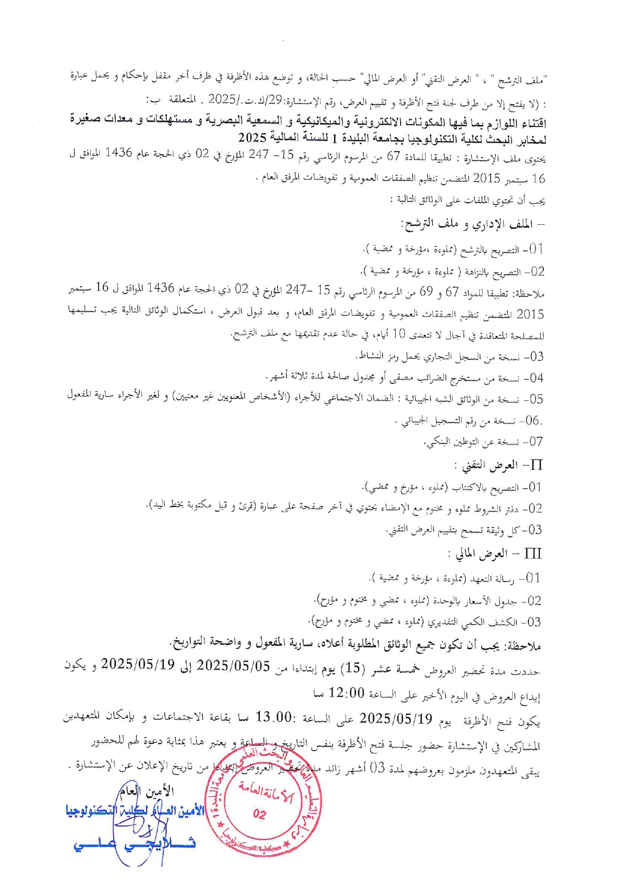 avis de consultation 29_page-0002