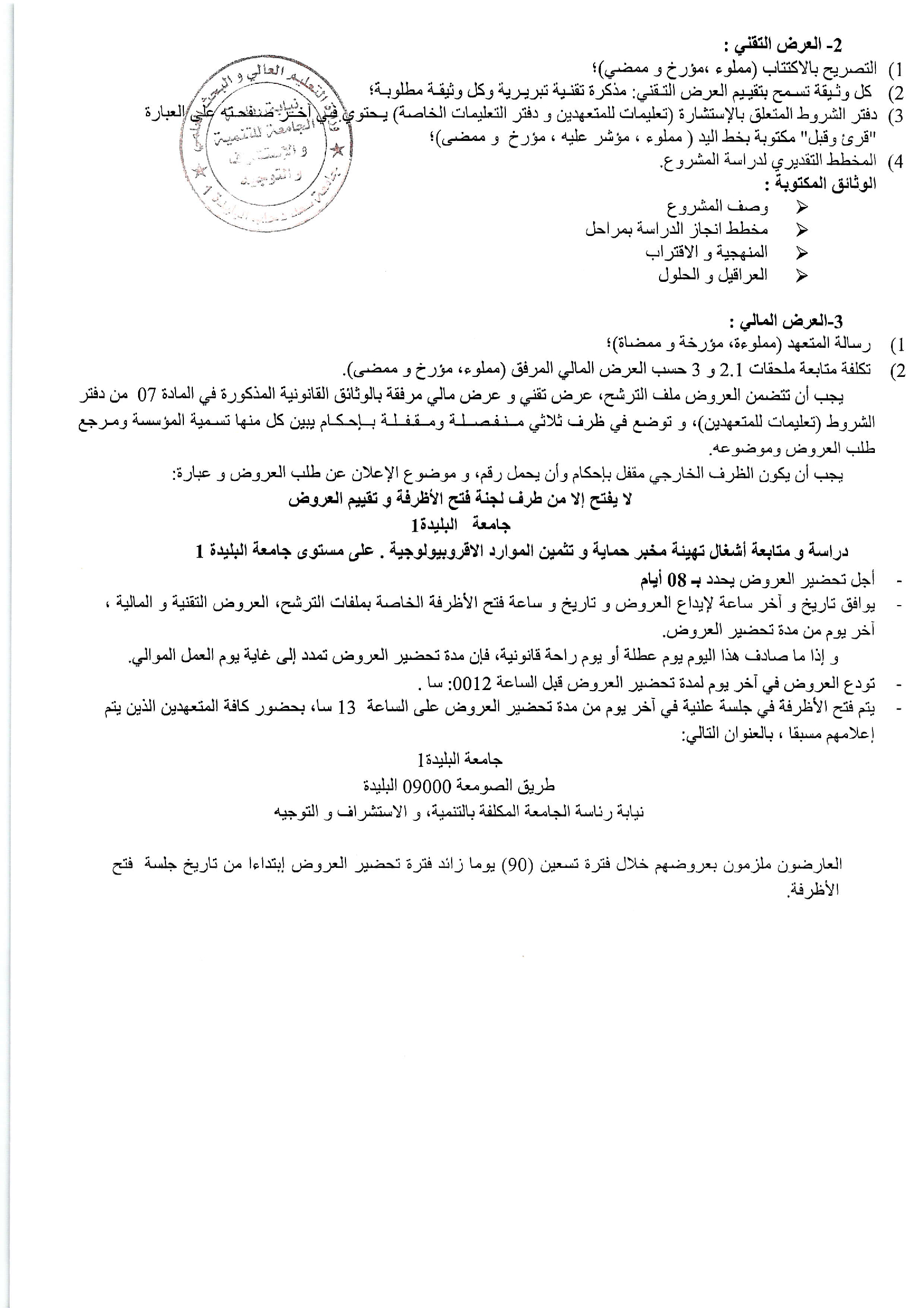 jpg-arab2