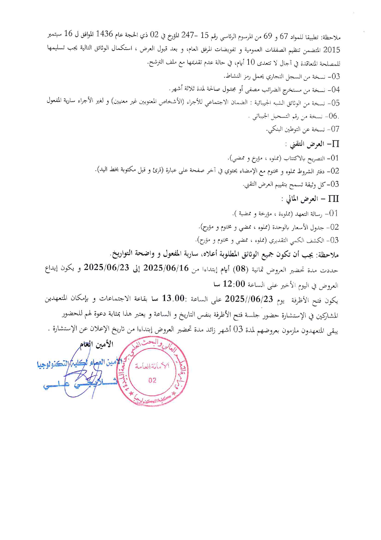 consultation 37 (1)_page-0002