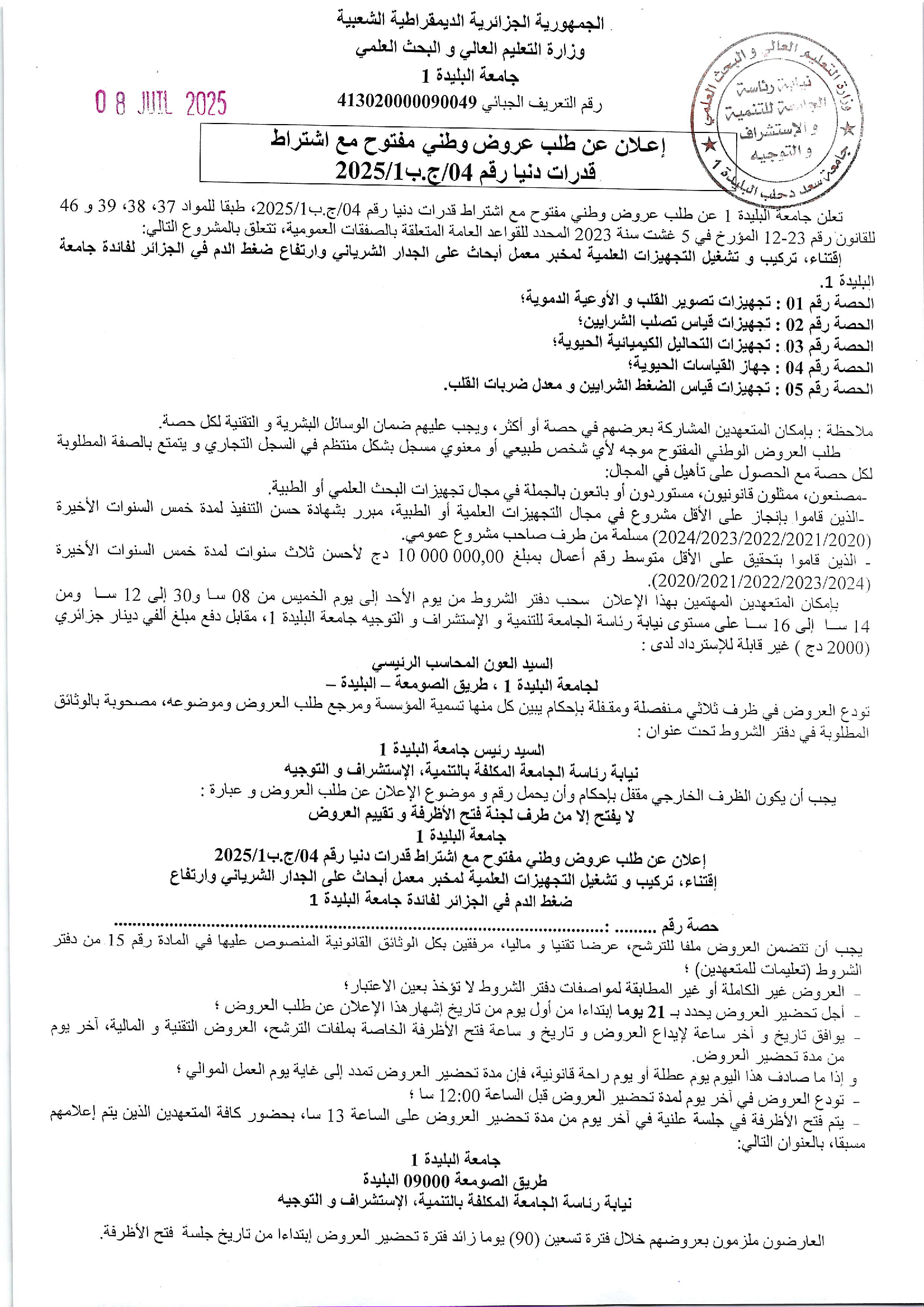 call for tenders n04-page02