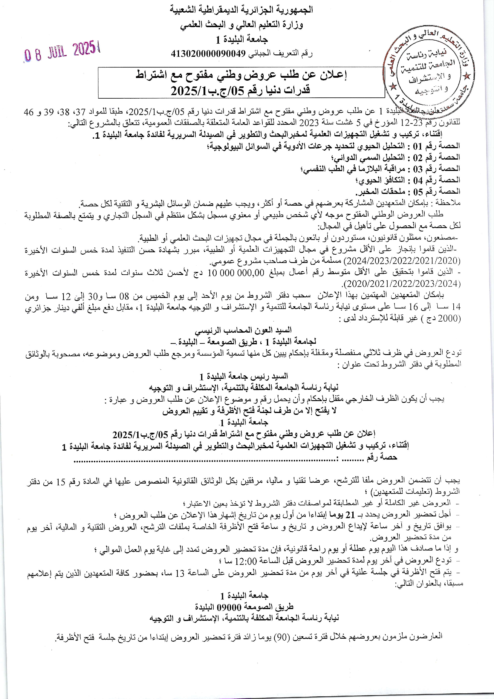 call for tenders n05-page02