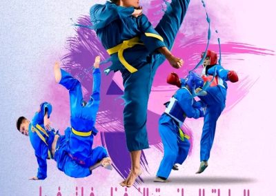 النشاطات الرياضية