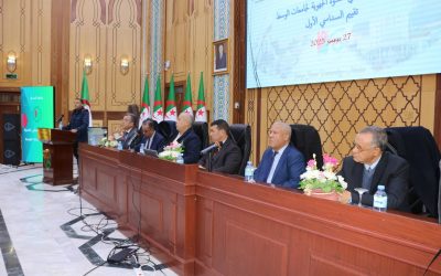 Conférence régionale des universités du Centre