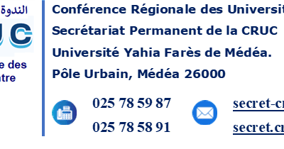 ودعوة لحضور لقاء تحسيسي Huawei ICT Competition 2025-2026  تمديد التسجيل في مسابقة