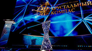 Organisation du 14ème concours international du prix Boussole en cristal