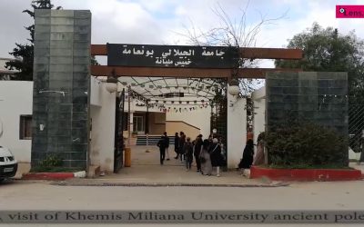 جامعة الجيلالي بونعامة خميس مليانة