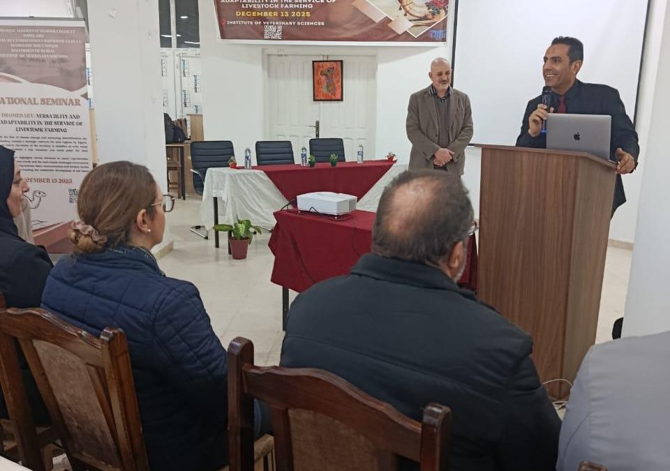 ندوة وطنية حول الجمل، تعدد الاستخدامات والتكيف في إنتاج الثروة الحيوانية