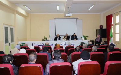 Cérémonie de clôture de la session de formation destinée aux enseignants nouvellement recrutés