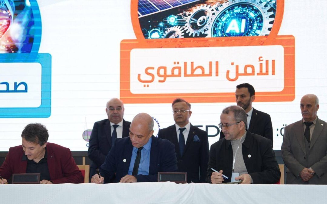 الطبعة الأولى لمعرض منتجات البحث الوطنية