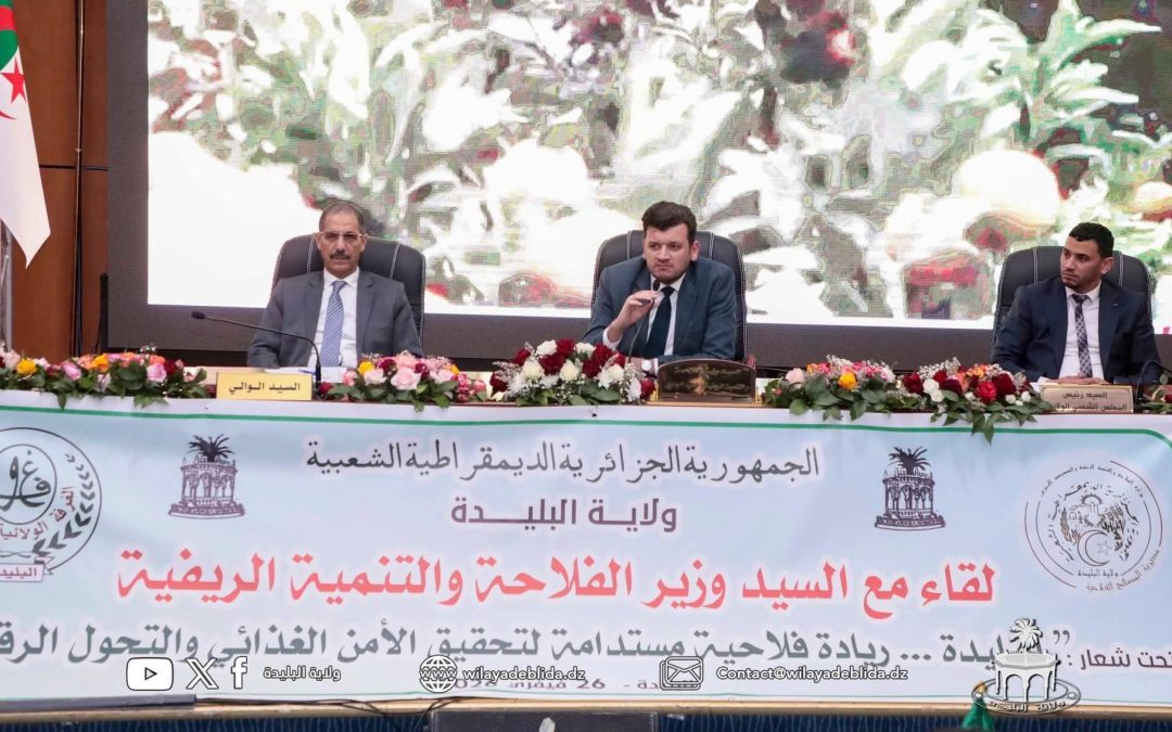 مرافقة الجامعة لمسار الأمن الغذائي