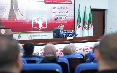 إطلاق المسرح الجامعي الإفريقي الطبعة الأولى