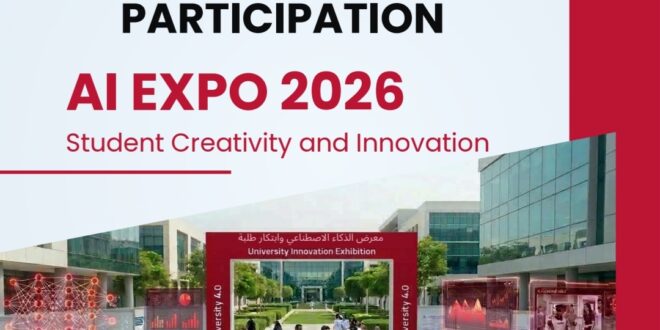 دعوة للمشاركة في معرض الذكاء الاصطناعي – جامعة البليدة 1