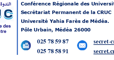 بنك الأفكار المبتكرة من قبل الطلبة المنخرطين في إطار القرار الوزاري رقم 1275 المعدل والمتمم من اجل توليد الأفكار الريادية