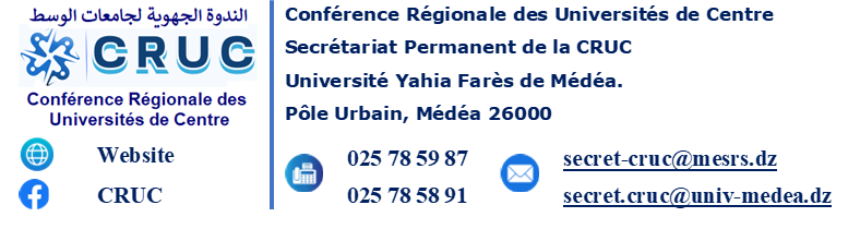بنك الأفكار المبتكرة من قبل الطلبة المنخرطين في إطار القرار الوزاري رقم 1275 المعدل والمتمم من اجل توليد الأفكار الريادية