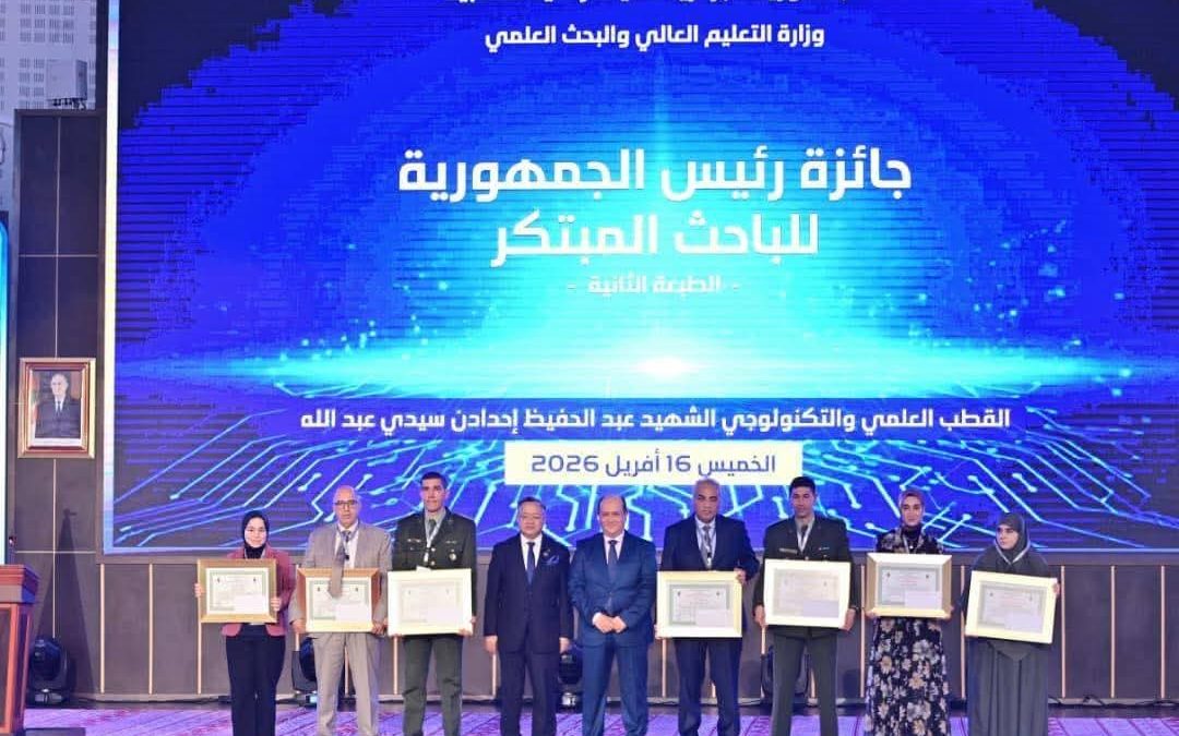 مدير جامعة البليدة1 يحضر مراسم جائزة رئيس الجمهورية للباحث المبتكر