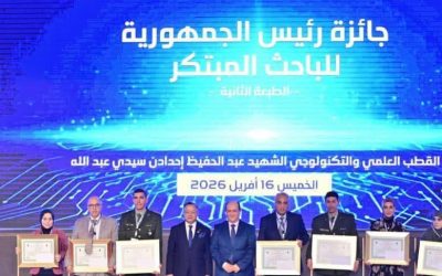 مدير جامعة البليدة1 يحضر مراسم جائزة رئيس الجمهورية للباحث المبتكر