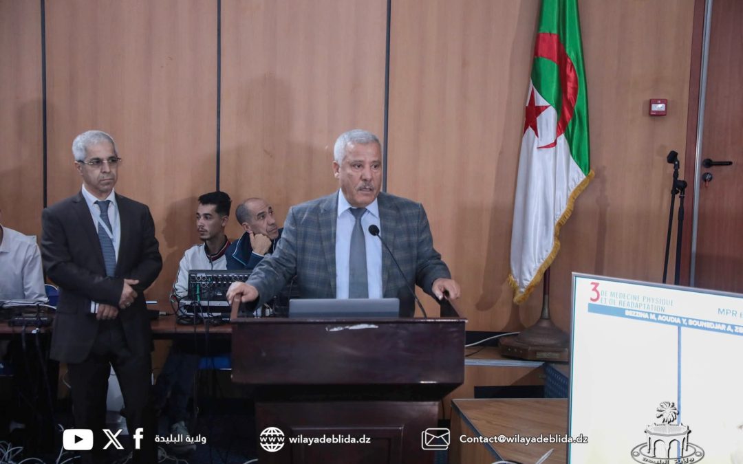 منصة أكاديمية رائدة لتبادل الخبرات في مجال إعادة التأهيل الطبي
