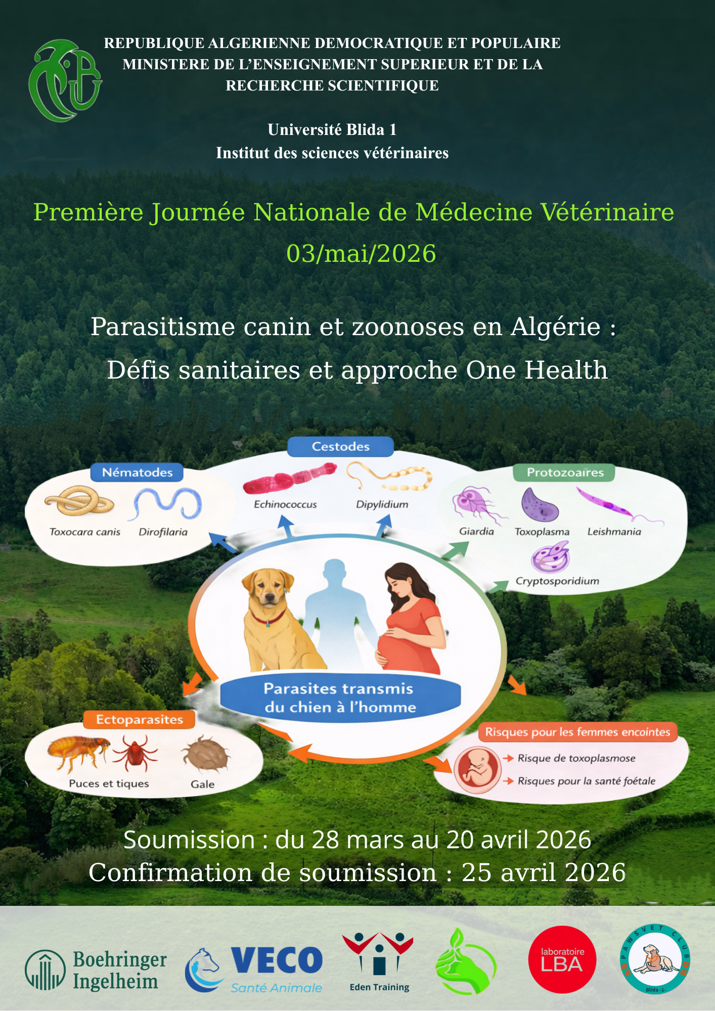 اليوم الوطني الأول للطب البيطري