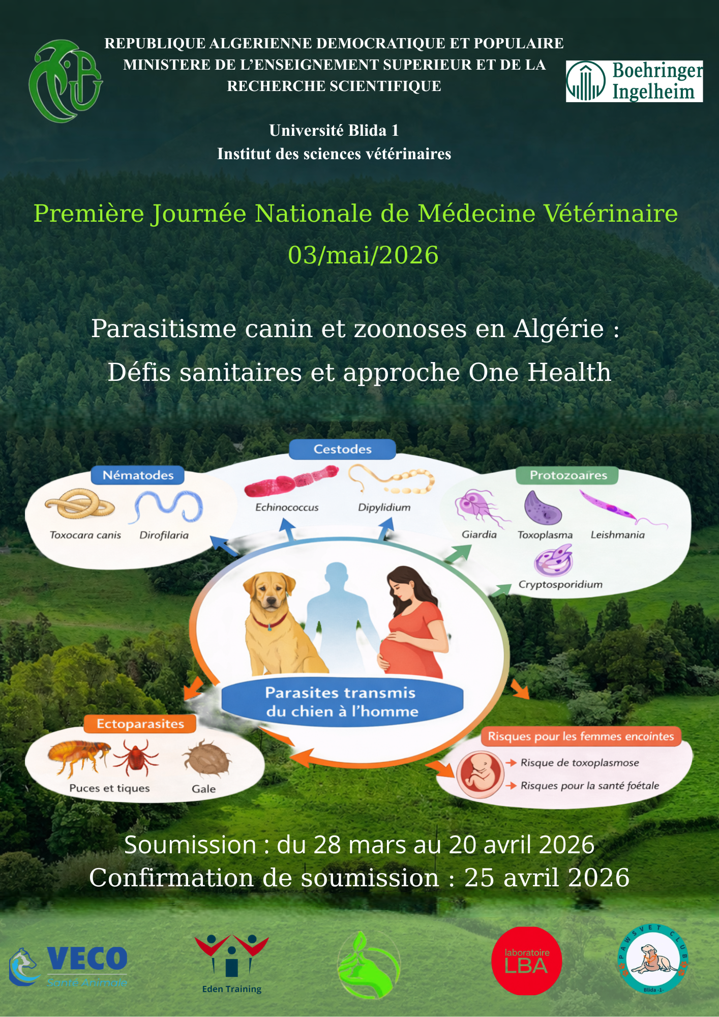 اليوم الوطني الأول للطب البيطري