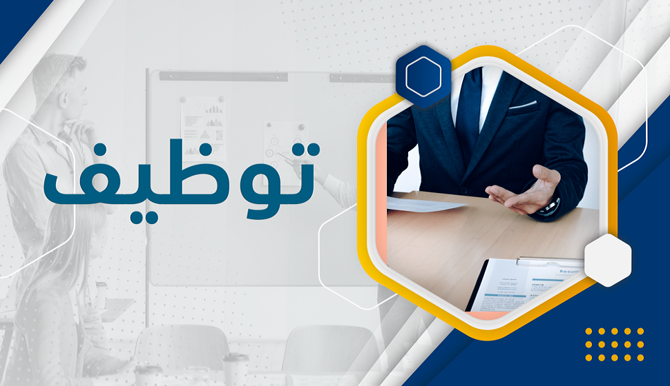 إعلان عن ترقية في الرتبة على أساس الإمتحان المهني بعنوان سنة 2026